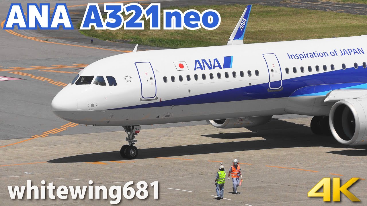 [A321neo] ANA Airbus A321neo JA149A TAKE-OFF TOYAMA Airport 富山空港 2021.7.18