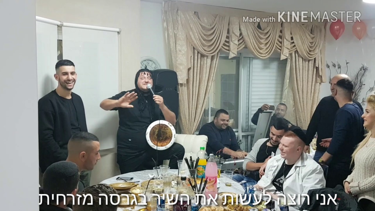 גשם גשם מטפטף הגרסה המזרחית.