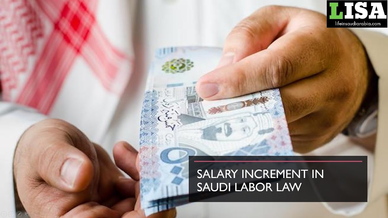 Salary Increment rules in Saudi Labor Law