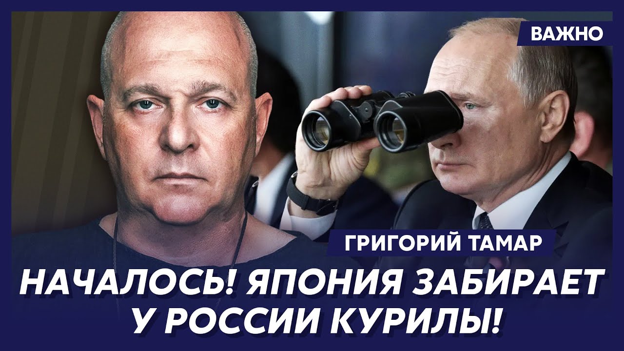 Тамар: Путина посадят задницей на кол! Страшное предсказание Гиркина!