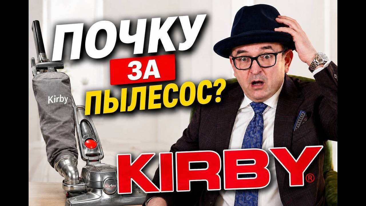 Как легендарное качество постепенно стало символом одержимости?
