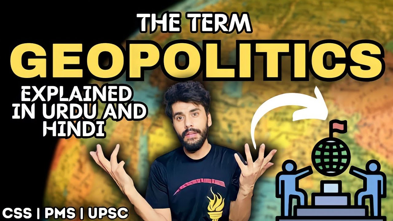 What is Geopolitics in Urdu/Hindi? | Geopolitics explained by Najeeb Durrani |