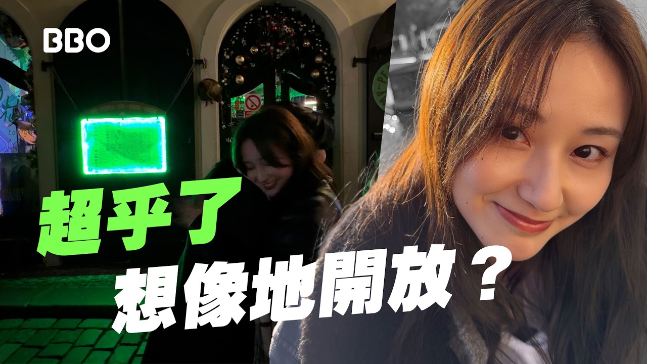 當地人帶路！我走進歐洲「最開放」的城市！｜#BBO｜#免費機位 #布拉格
