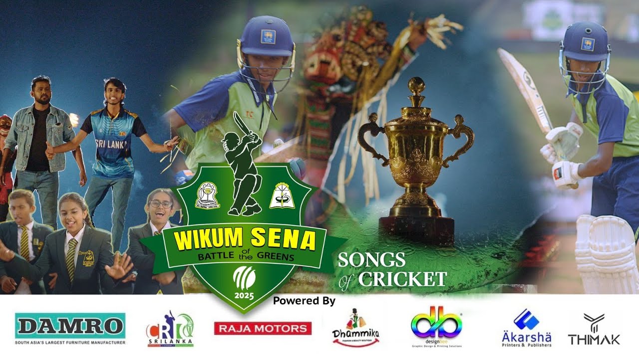 Wikum Sena (විකුම් සේනා) | Big Match Theme Song | DS Senanayake MV Mirigama
