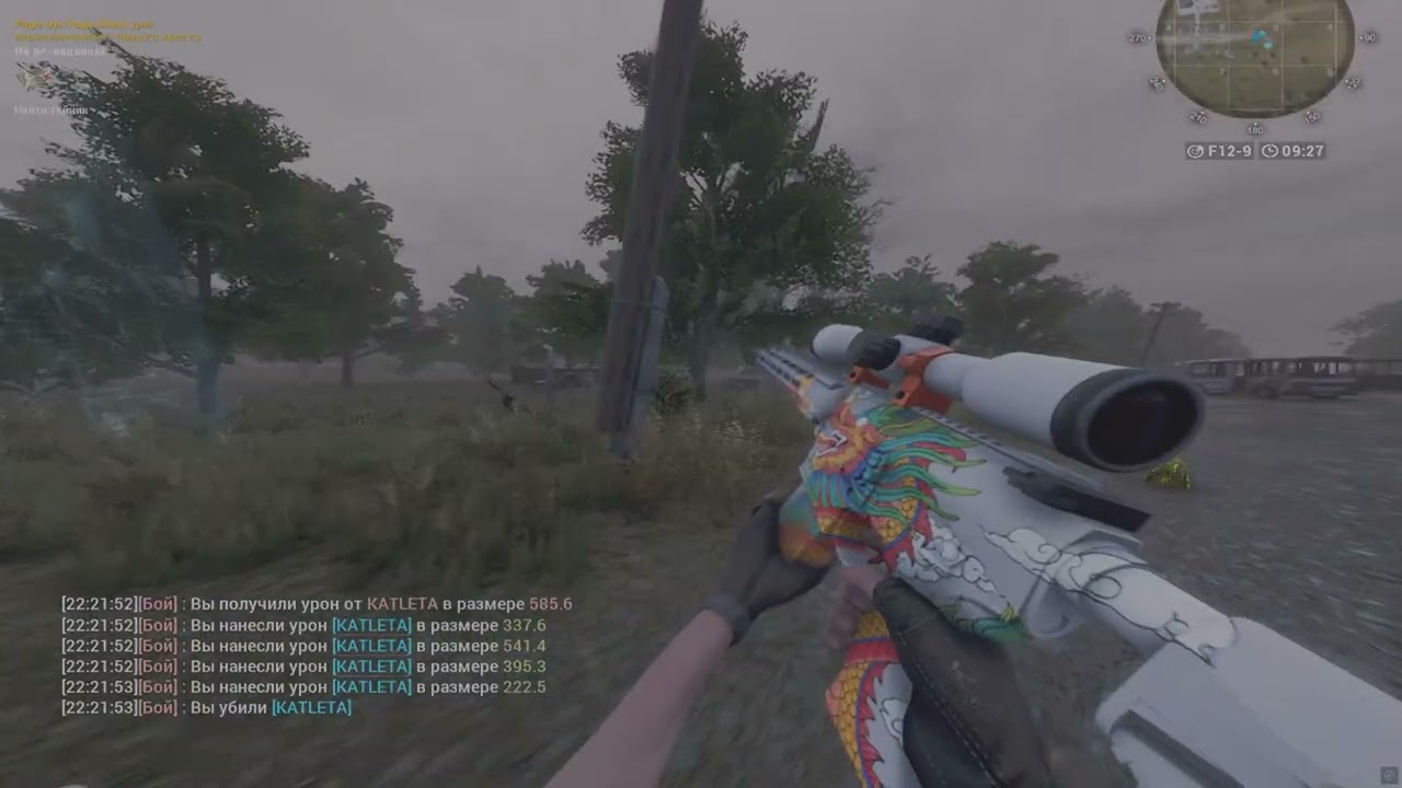 Will to live online pvp RU7 ▄︻デ══━一💥пиу-пиу... ФРИКАДЕЛЬКА учит стреляться😉