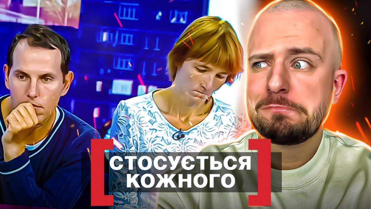 Стосується кожного ►  КЛЯТВА БАТЬКІВ. ПОЛЮВАННЯ НА ДІТЕЙ.