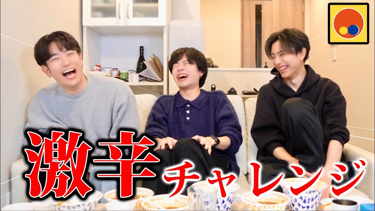 激辛すぎるとXでバズった松屋の水煮牛肉は本当に辛いのか検証します