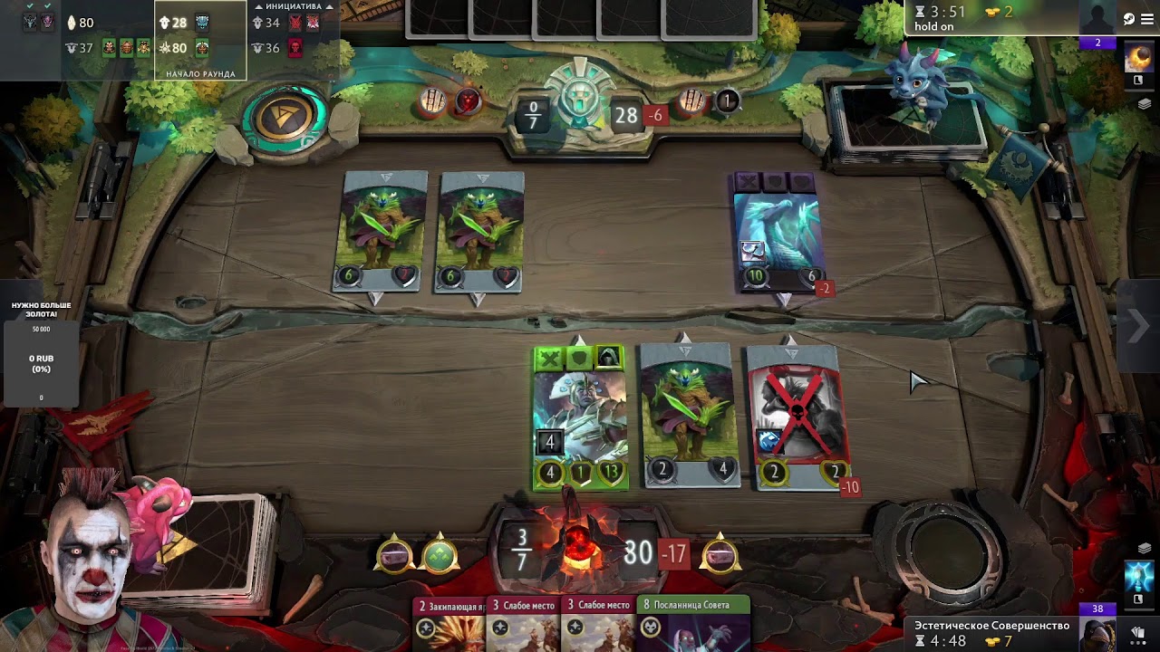 Artifact Classic