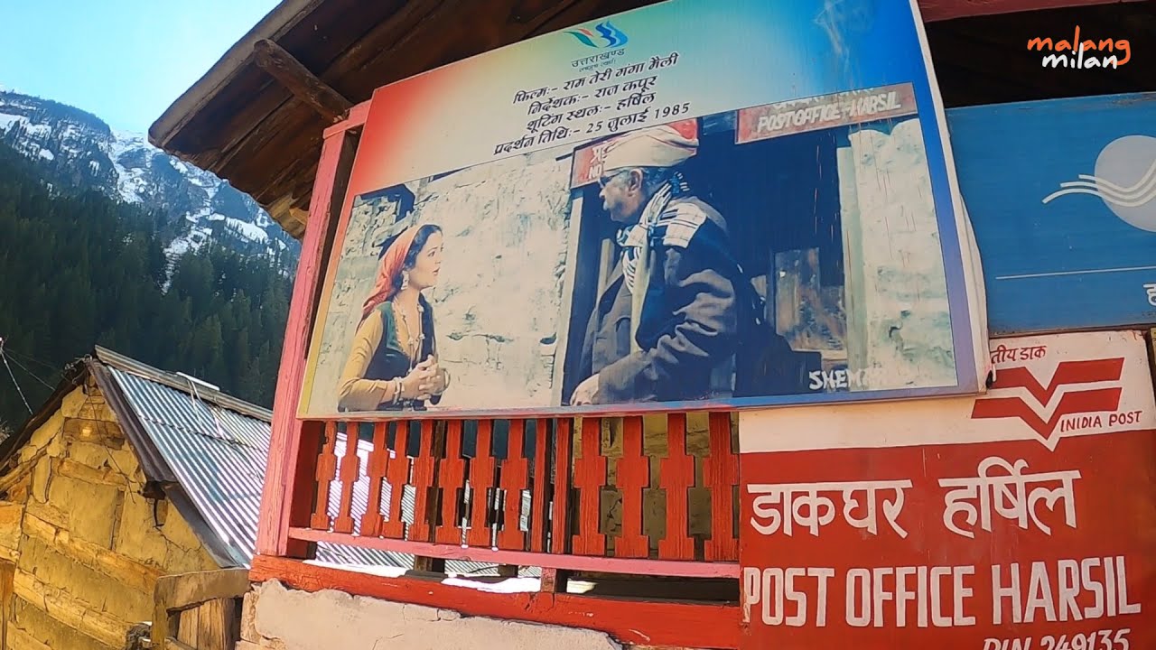 Isi post office mein hi 'RAM TERI GANGA MAILI' ki shooting hua tha// Gangotri to Harsil