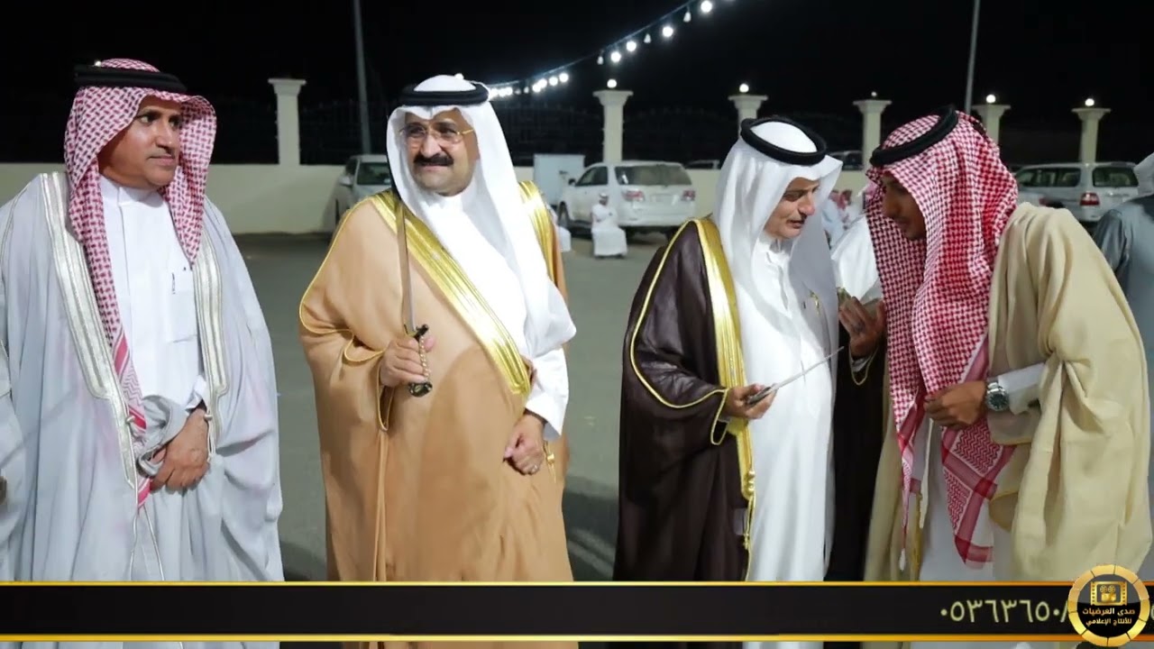 (الجزءالثاني) حفل المهندس/ سعود سالم محمد المنتشري17 - 5 - 1445 قصرالسلام- نمرة