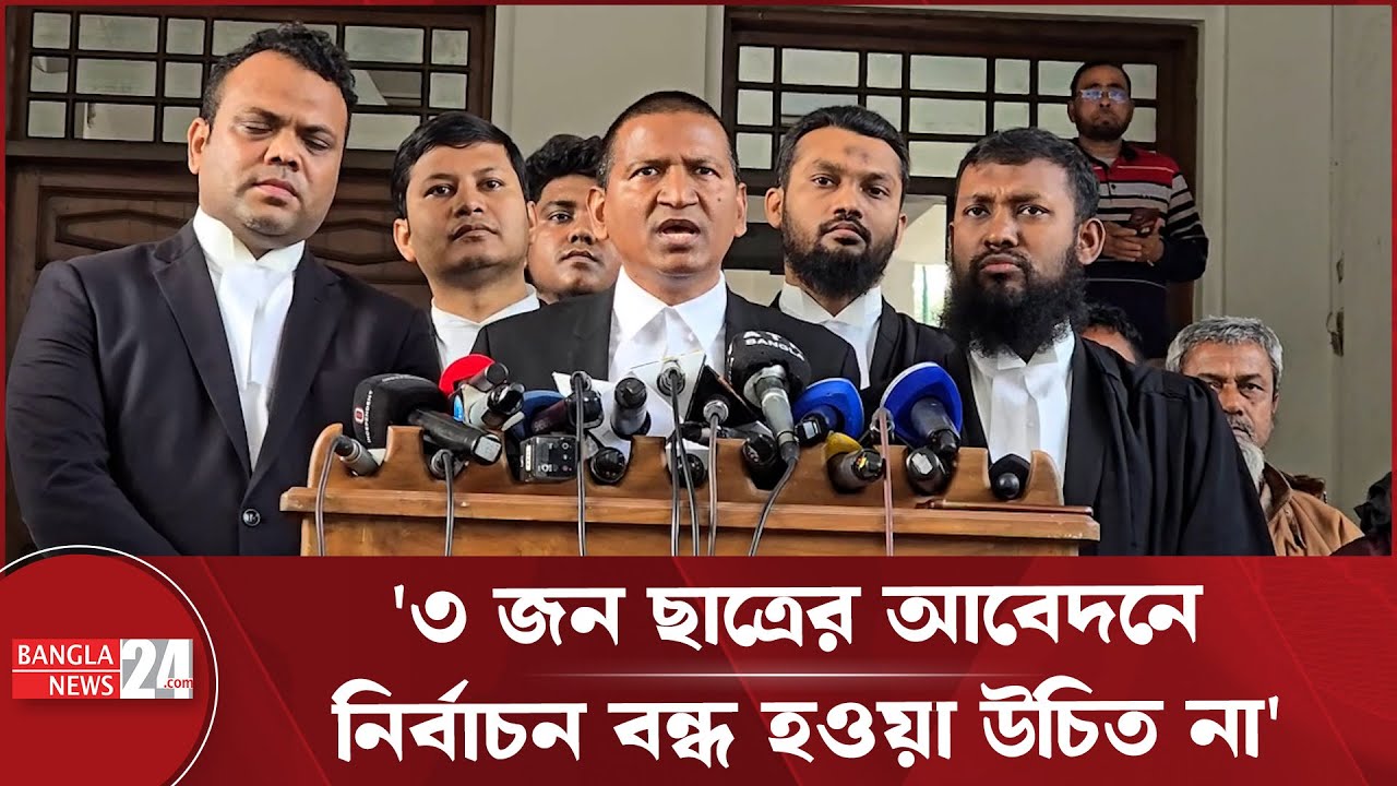 একটি নির্দিষ্ট রাজনৈতিক দল চাইয় না শাকসু নির্বাচন হোক: মোহাম্মদ হোসেন | DUCSU | Student Election
