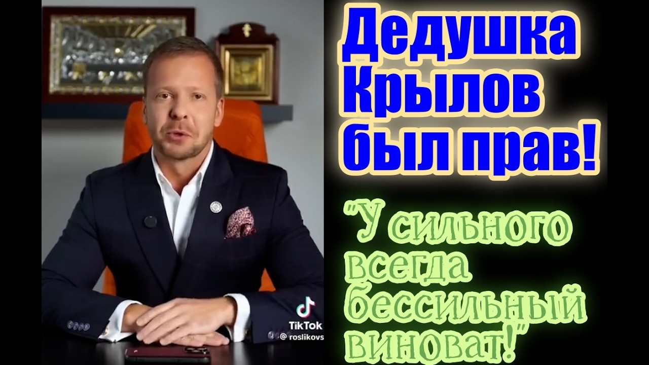 Врут везде и грабят тоже