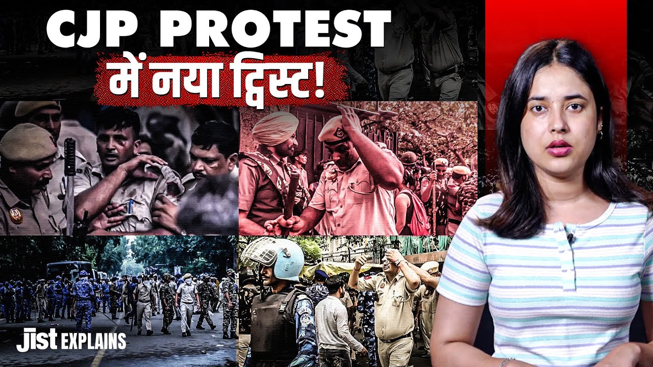 Delhi Police Families Break Silence After CJP Protest ft. Pragati | Jist