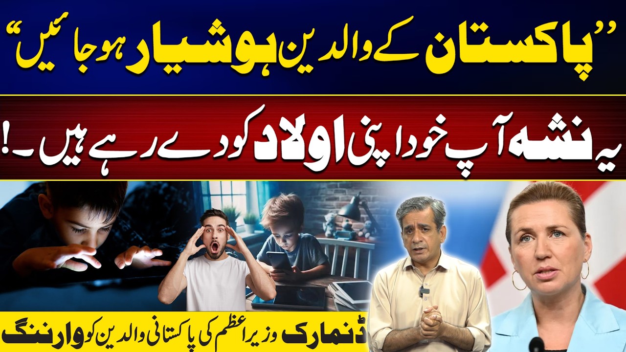 Parents Beware! This Everyday Habit is Destroying Your Children! | Hameed Naqibi Vlog | City42