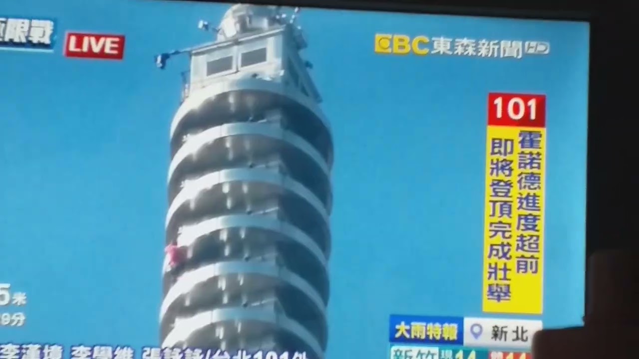 Alex honnold is going to climb the Taipei 101