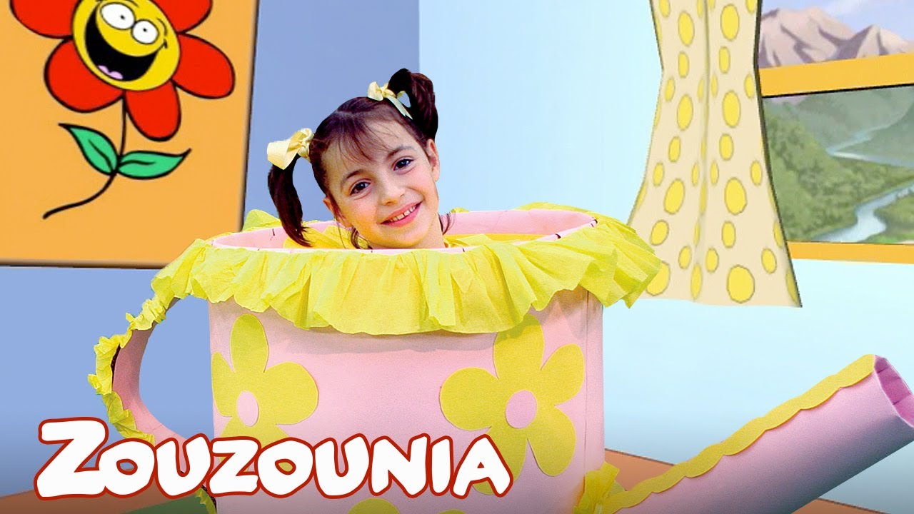 Ζουζούνια | Η Μικρή Τσαγιέρα