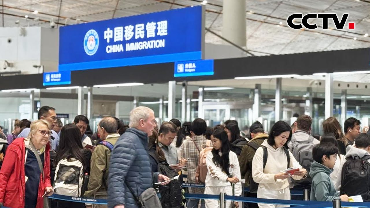 240小时过境免签政策实施3个月 各口岸入境外国人超880万人次 | CCTV「联播快讯」