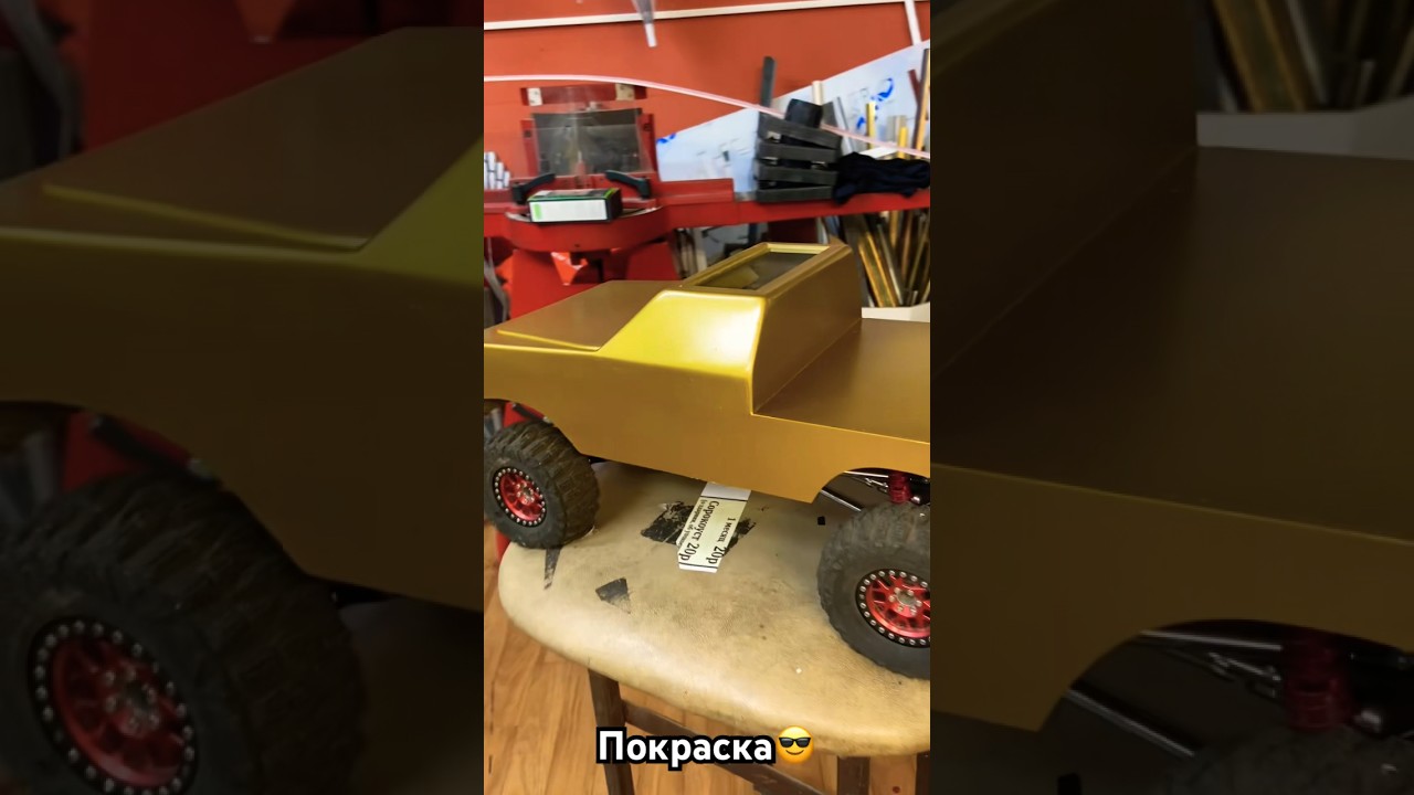 Вот и готов кузов! Остались косметические мелочи😉 #rc #rccar #rccustom #моделизм #рс