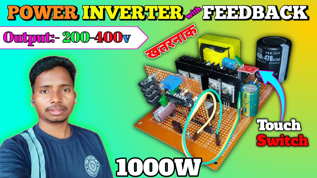 घर पर बनाओ DC to DC Inverter | how to make a power inverter at home | power inverter | inverter