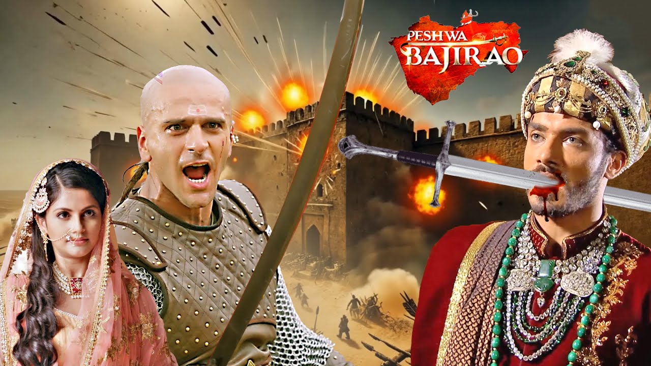 क्या बाजीराव ने लिया था मस्तानी की मृत्यु का बदला ? | Peshwa Bajirao | Latest Episode 2025