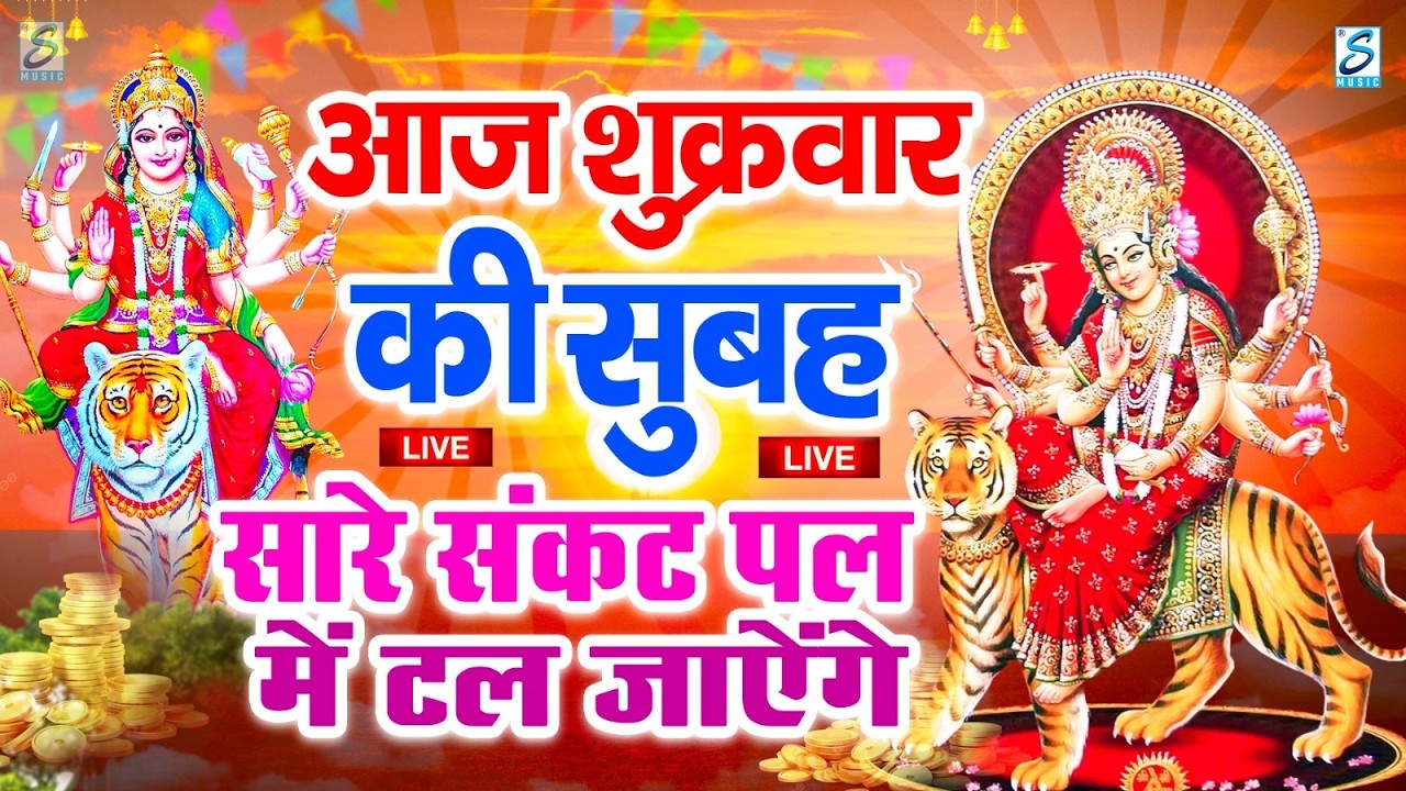 LIVE :गुरुवार भक्त्ति -आज सुबह इस वंदना को सुनने से विष्णु जी प्रसन्न होकर सभी मनोकामनापूर्ण करते है
