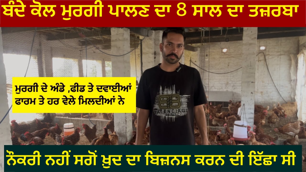 ਮਿਹਨਤ