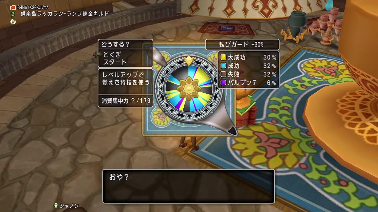 【ドラクエ10】タゲさがりの人妻　ルベランギス修行編スペシャル☆【雑談】