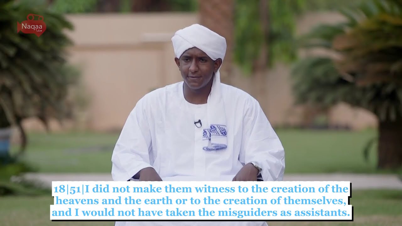 Quran recitation surah 18-Al-Kahf (The Cave) by Sudanese Sheikh  Ahmed Ashii ahmed