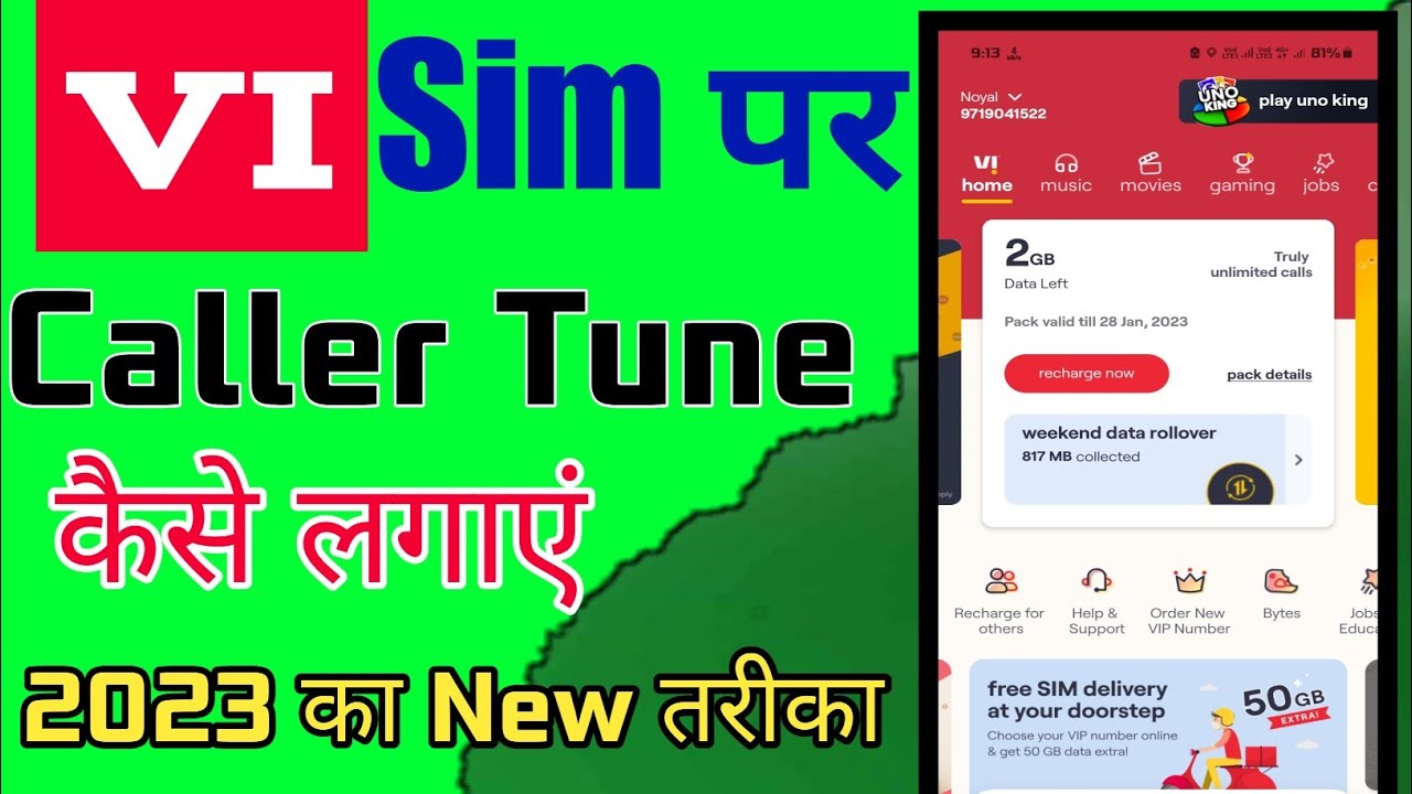 Vi Sim Coller Tune Kaise Lagaye 2023 | How To Set CallerTune On Vi Sim | Vodafone | Idea Caller Tune