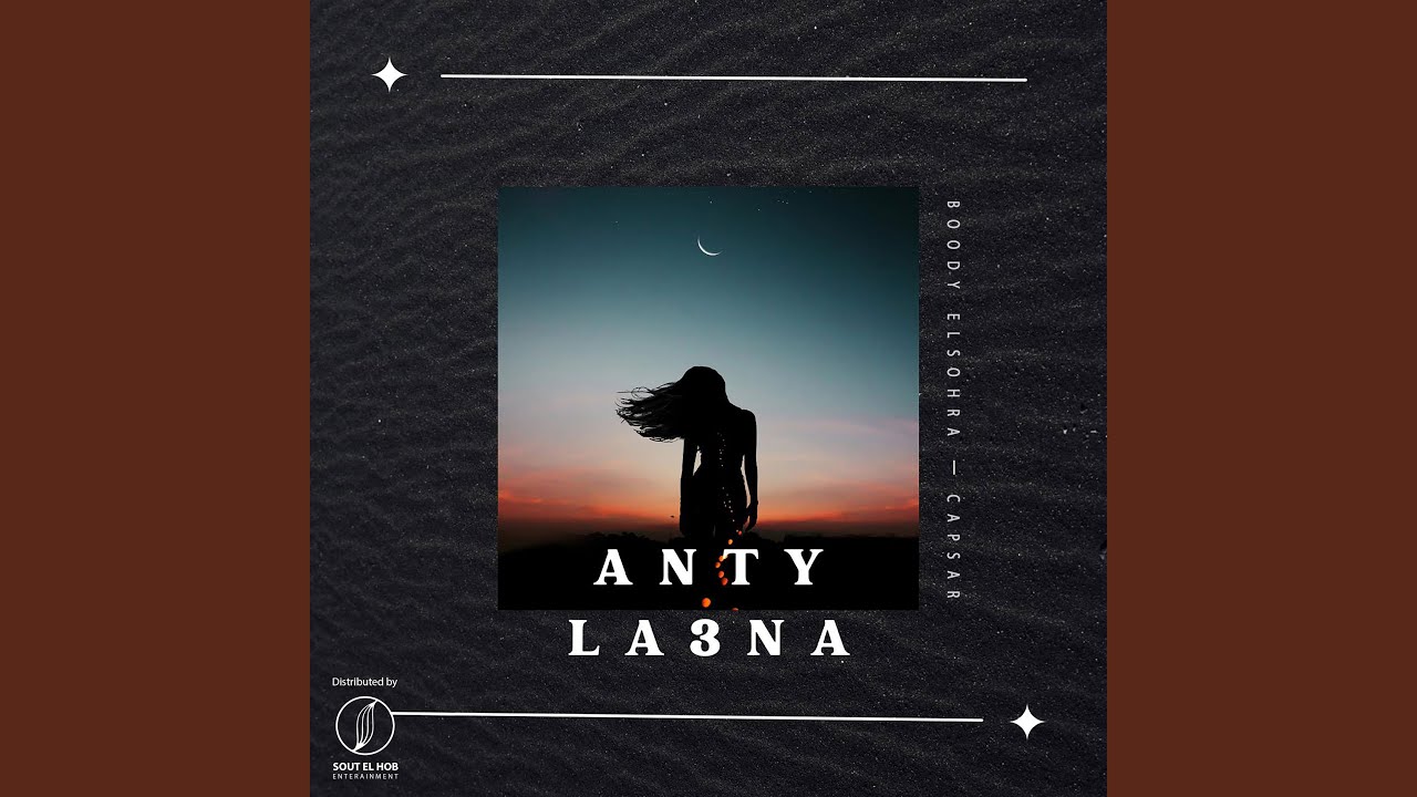 Anty La3na (feat. Casper)