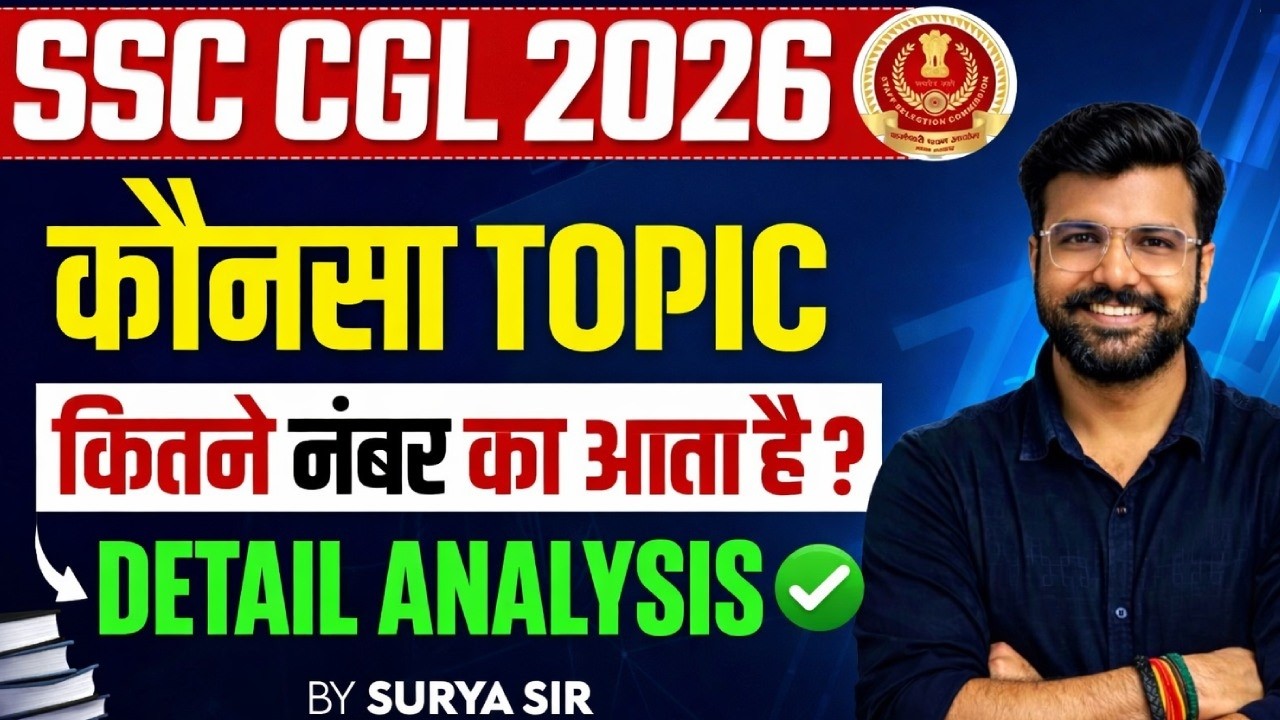 SSC CGL 2026 IMPORTANT TOPICS | SSC CGL TOPIC WISE WEIGHTAGE | SSC CGL SYLLABUS ANALYSIS