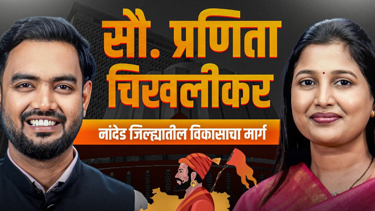 महिलांच्या प्रगतीला महिलांचाच अडथळा ? | Marathi Podcast