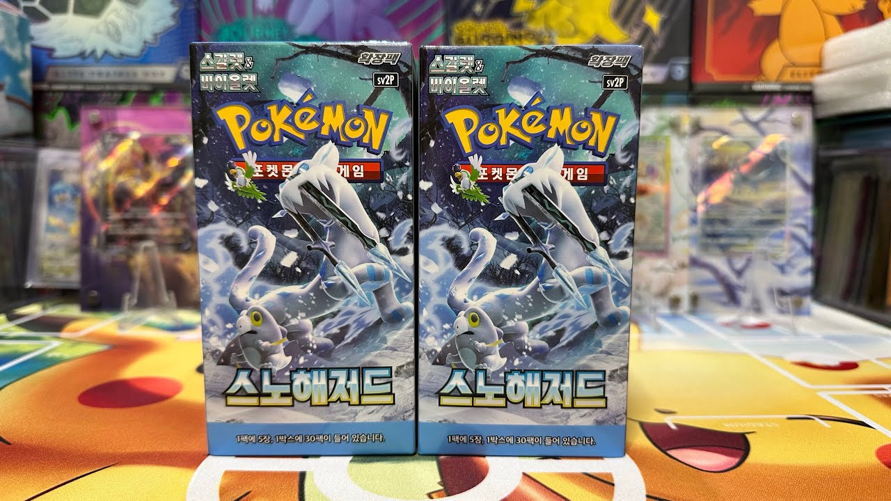 I Open Korean Snow Hazard SV2P #MooMooPTCG #Pokemon