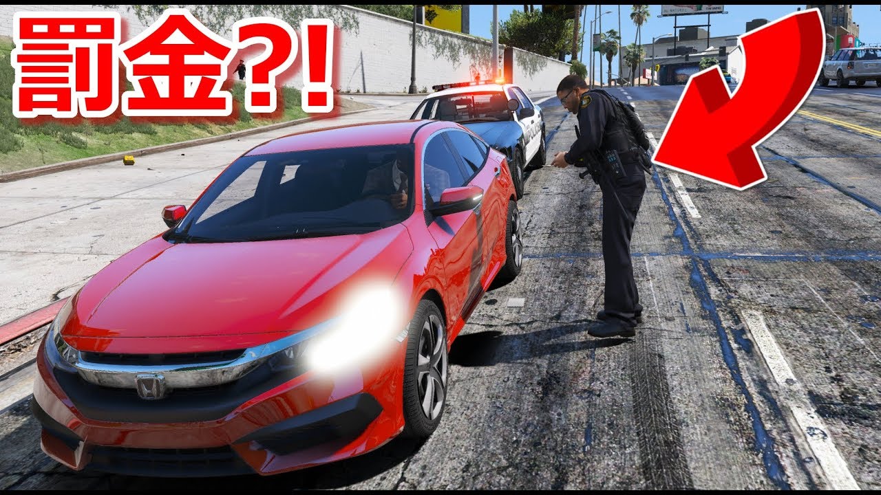 [GTA5] Если проигнорируете красный свет... за вами погонится полиция. MOD [Штраф]