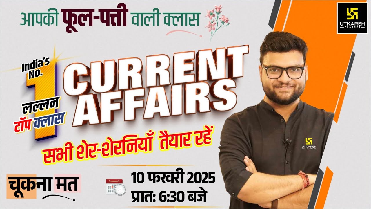 10 February 2025 Current Affairs | Current Affairs Today | Kumar Gaurav Sir