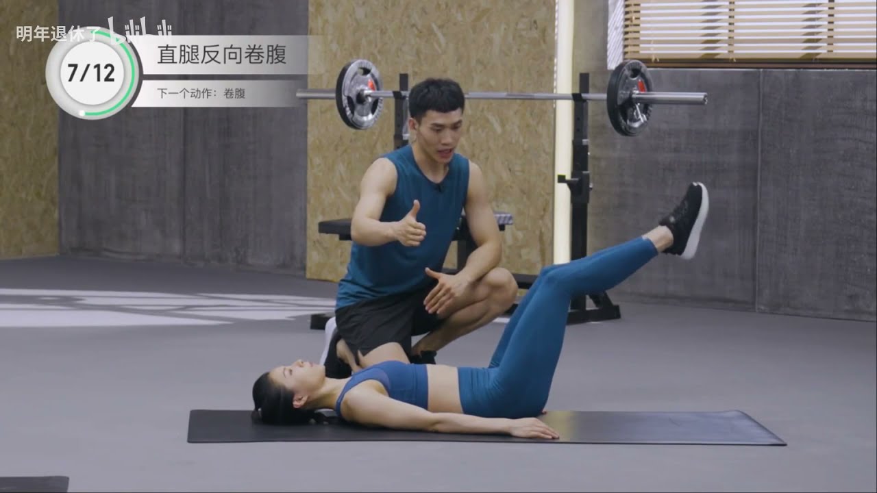 【Keep】腹肌撕裂者·脖子友好版 15分钟高效打造马甲线 K2级别