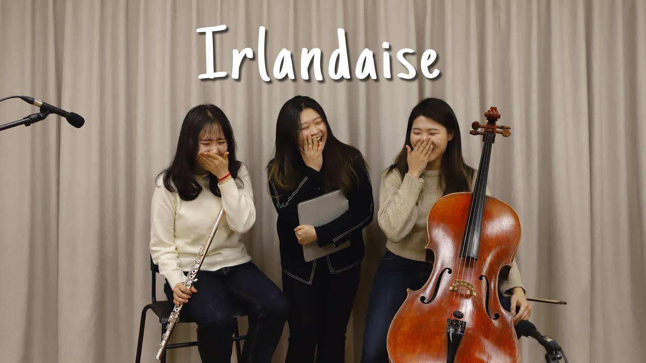 Irlandaise (아일랜드의 여인) - 플룻, 피아노, 첼로 트리오 연주 ( Flute, Piano, Cello Trio)