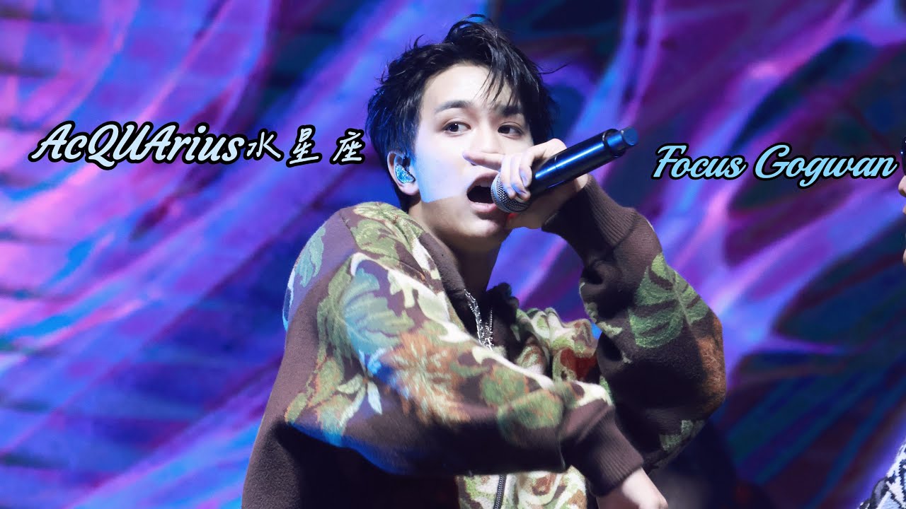 [𝟒𝐊] 𝟐𝟎𝟐𝟔.𝟎𝟐.𝟎𝟏📍𝐀𝐭𝐫𝐞𝐞春樂祭 《𝐀𝐜𝐐𝐔𝐀𝐫𝐢𝐮𝐬水星座》𝐅𝐨𝐜𝐮𝐬 𝐆𝐨𝐠𝐰𝐚𝐧