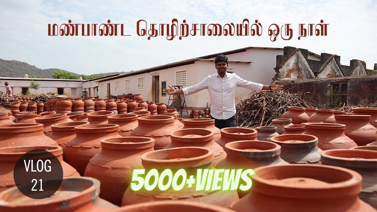 KARUKURICHI POTTERS COOPERATIVE SOCIETY | TIRUNELVELI