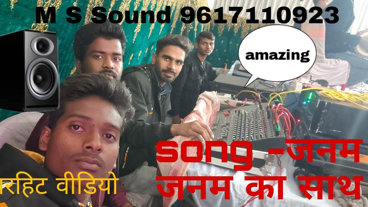 जनम जनम का साथ है #song #फिल्मी_गाना_सदाबहार 