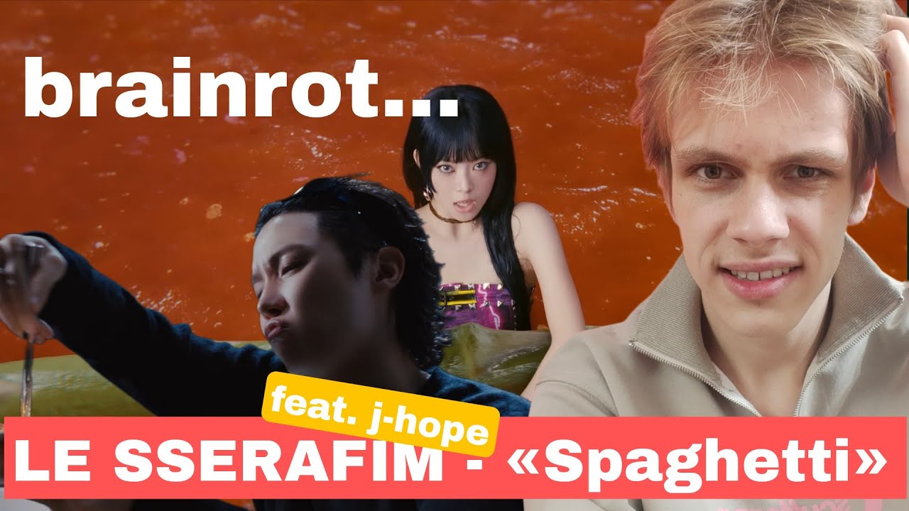 ЭТО БЫЛО НЕ ПРОСТО СМЕЛО... Реакция на LE SSERAFIM 'SPAGHETTI (feat. j-hope of BTS)'