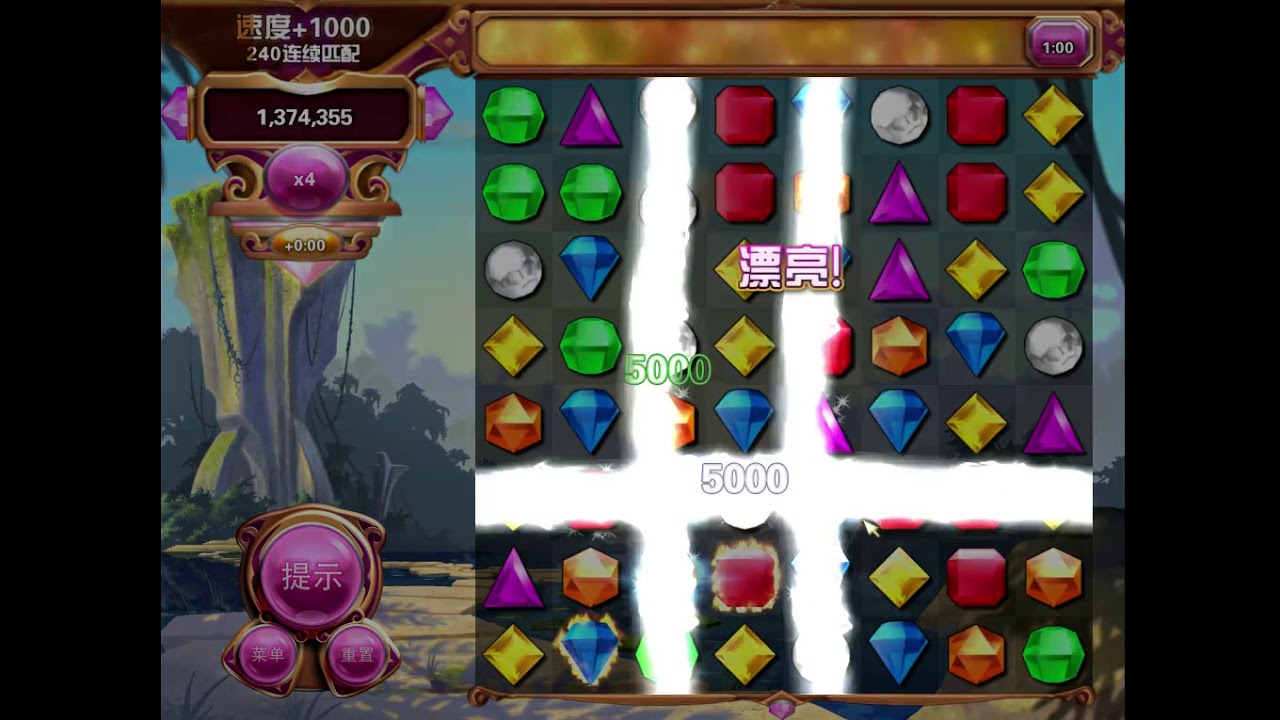 Bejeweled 3 Lightning Plus - No Possible Matches Glitch Encountered.