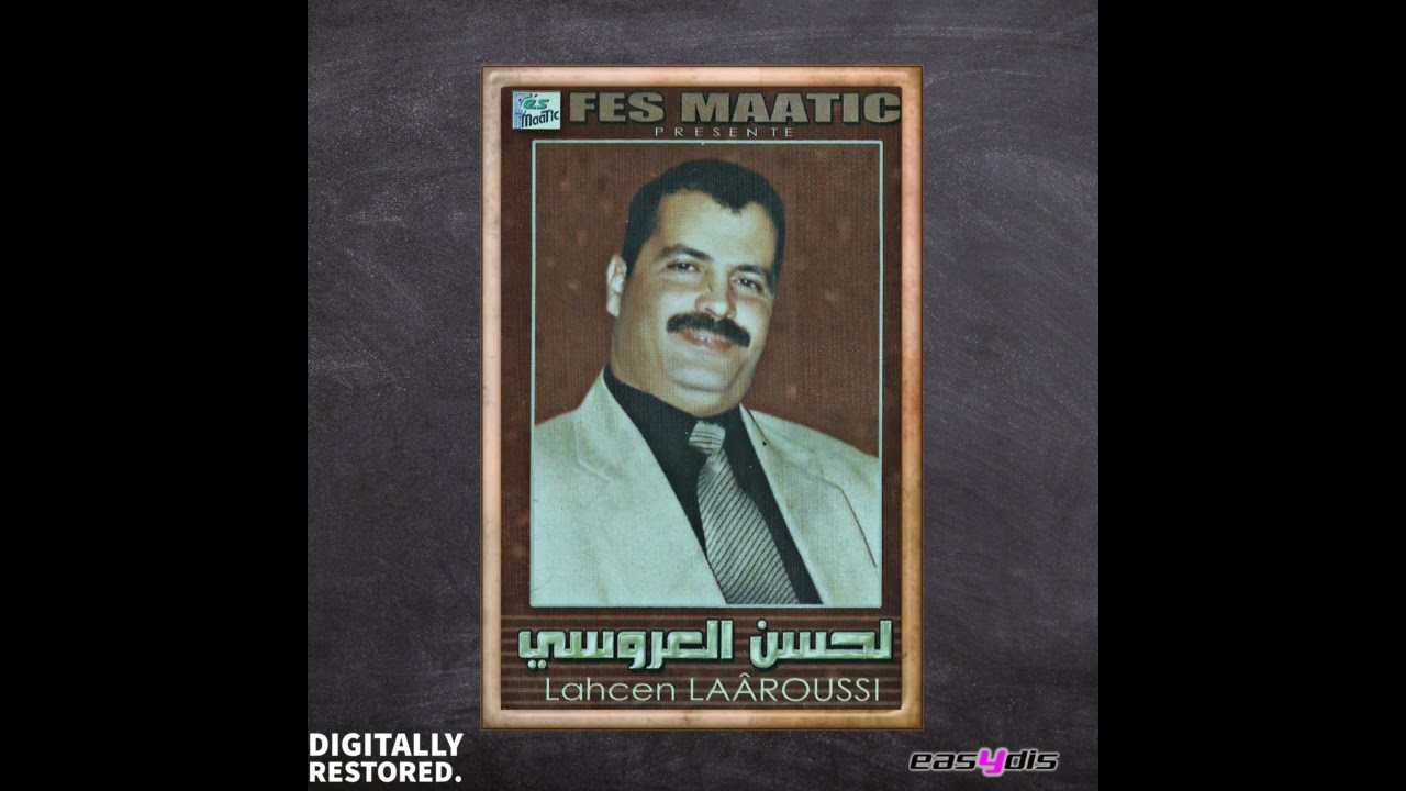 Lahcen Laaroussi - Daouiya / الضاوية