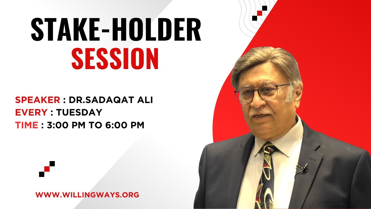 Stake-Holder Session | Expert Insights with Dr.Sadaqat Ali | 16-Sep-2025