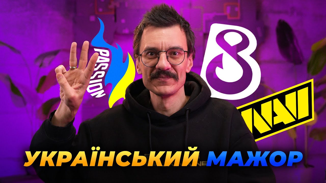 ВУСА ВЛОГ: УКРАЇНЦІ ПІДКОРЮЮТЬ STARLADDER  / ФЕНОМЕН НАВІ ТА ФЕЙЗ / ЧОГО НЕ ВИСТАЧИЛО НІП І ФНАТІК?