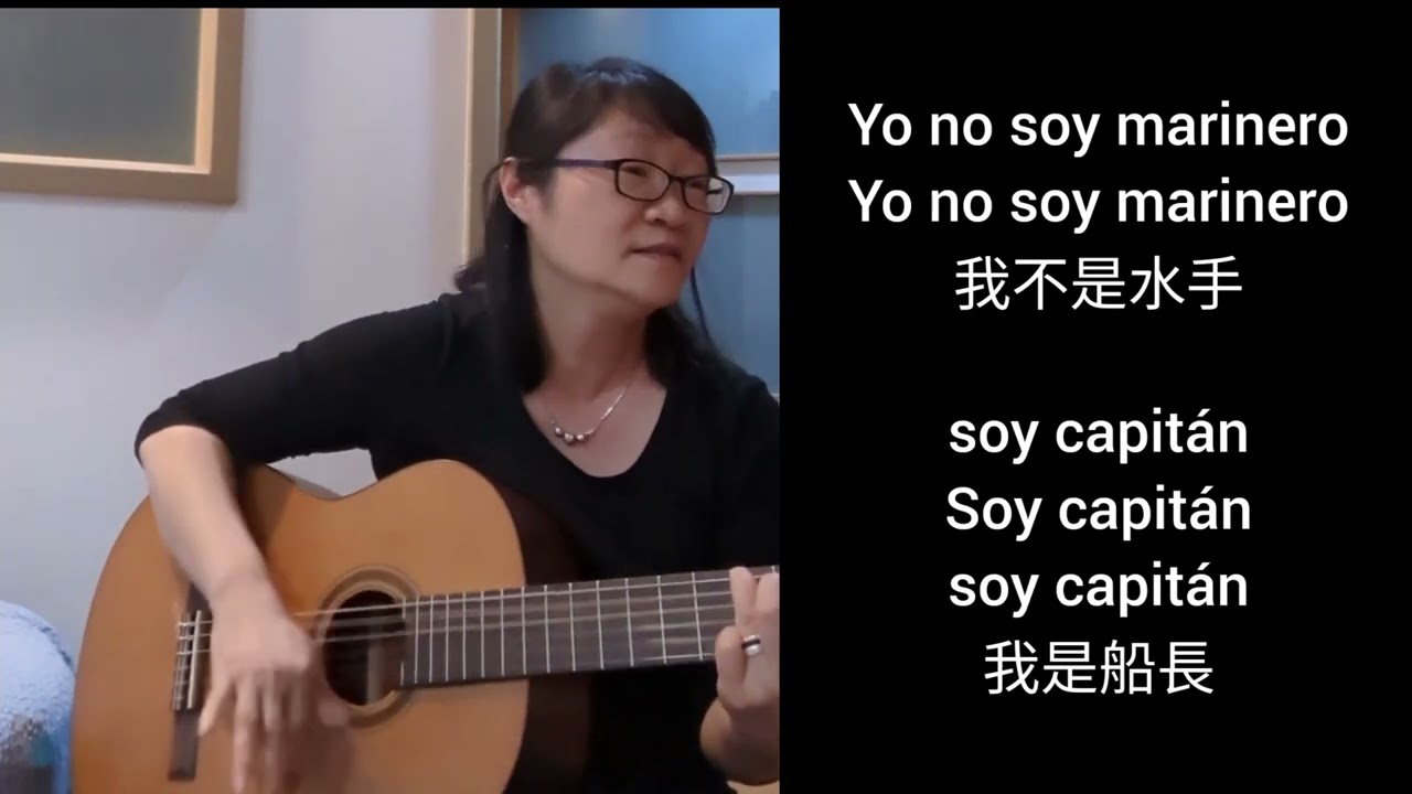 Ritchie Valens: La Bamba (cover) /Spanish and Chinese subtitles/ 來跳邦巴舞/ 中文及西班牙文字幕