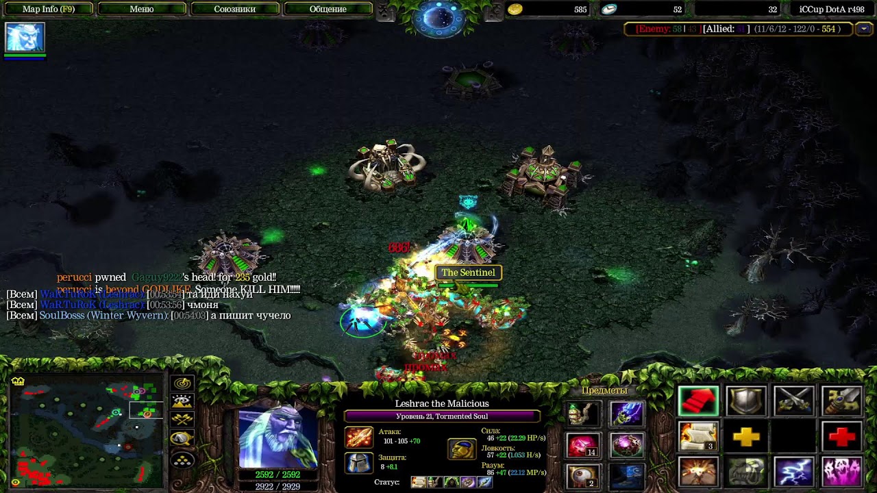Warcraft III  Dota1 ICCup. #stream, #dota, #dota2,