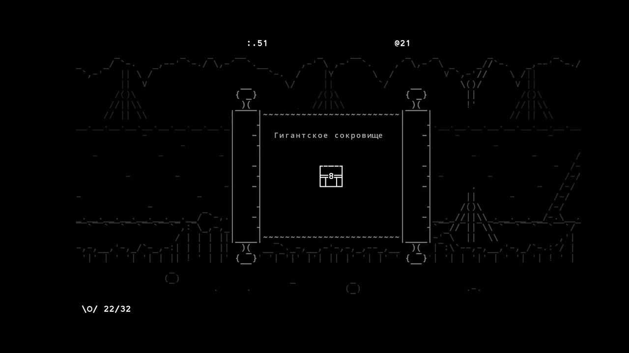 Оннѣ Бииь Йц