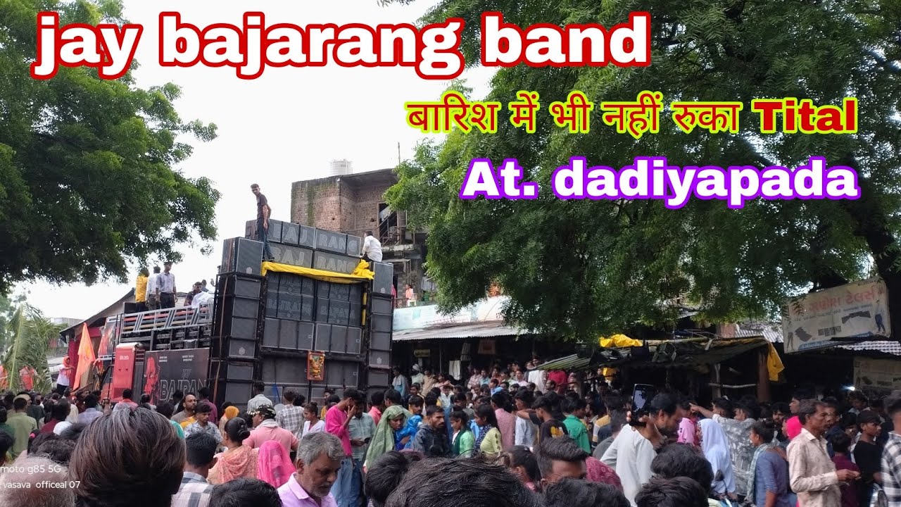 jay Bajrang band ganpati visarjan,♥️में full बारिश में भी नहीं रुका Tital at. dadiyapada