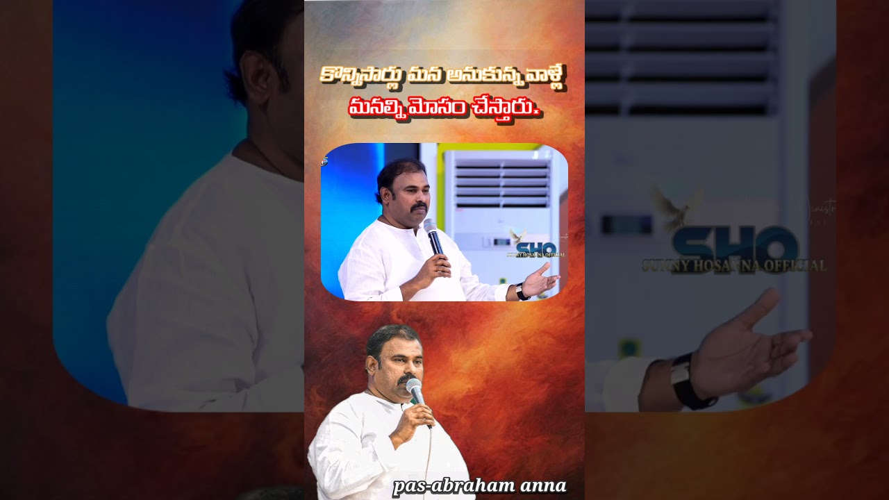 #short powerfull message by #pastor abraham anna #hosanna ministries official #hosanna ministries